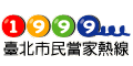 1999